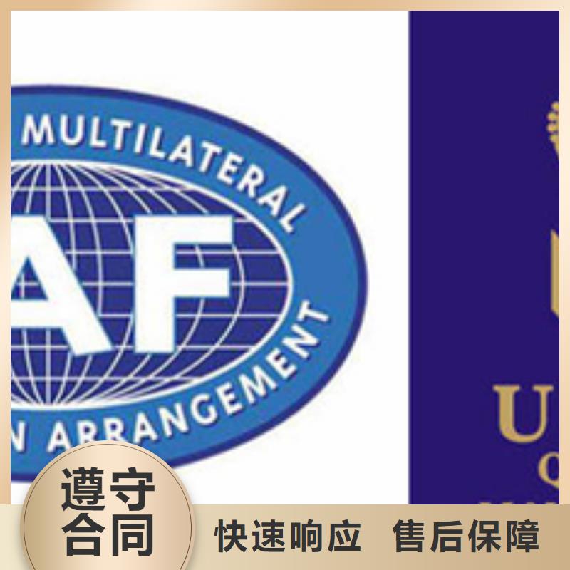 FSC认证-视频-FSC认证_广东省阳江市市场覆盖阳春|阳西|珠海|惠州|佛山|河源|湛江等