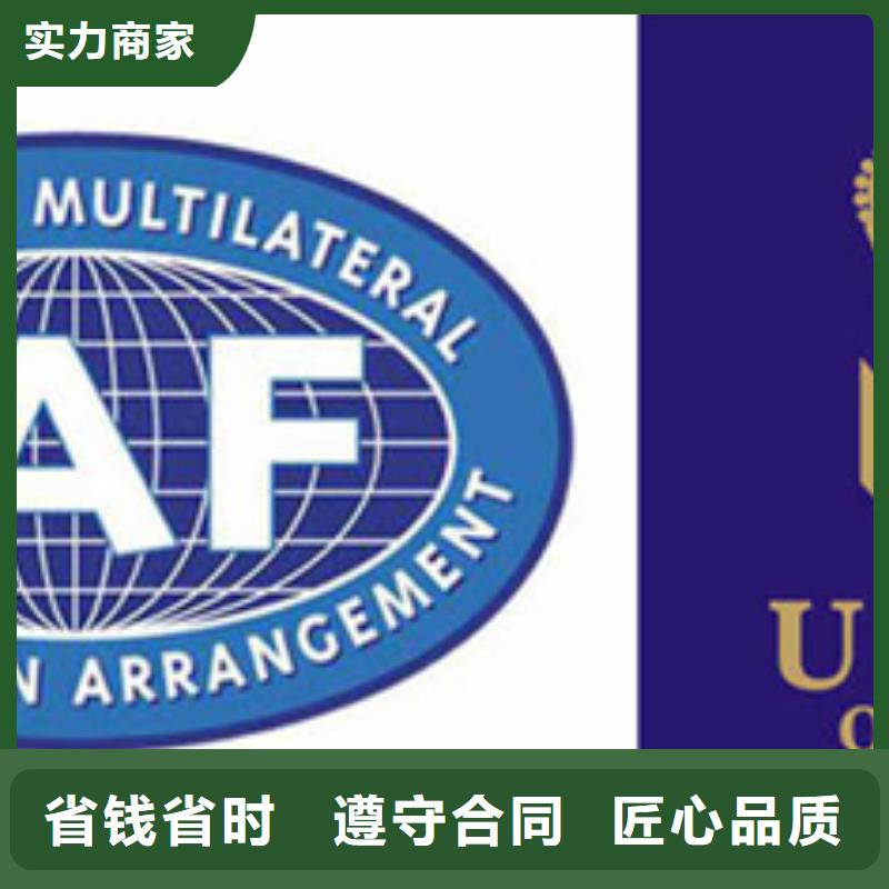 AS9100D认证百科费用