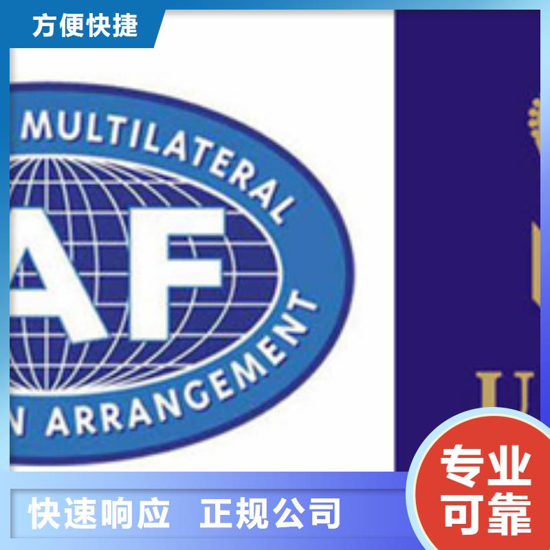 认证IATF16949认证从业经验丰富