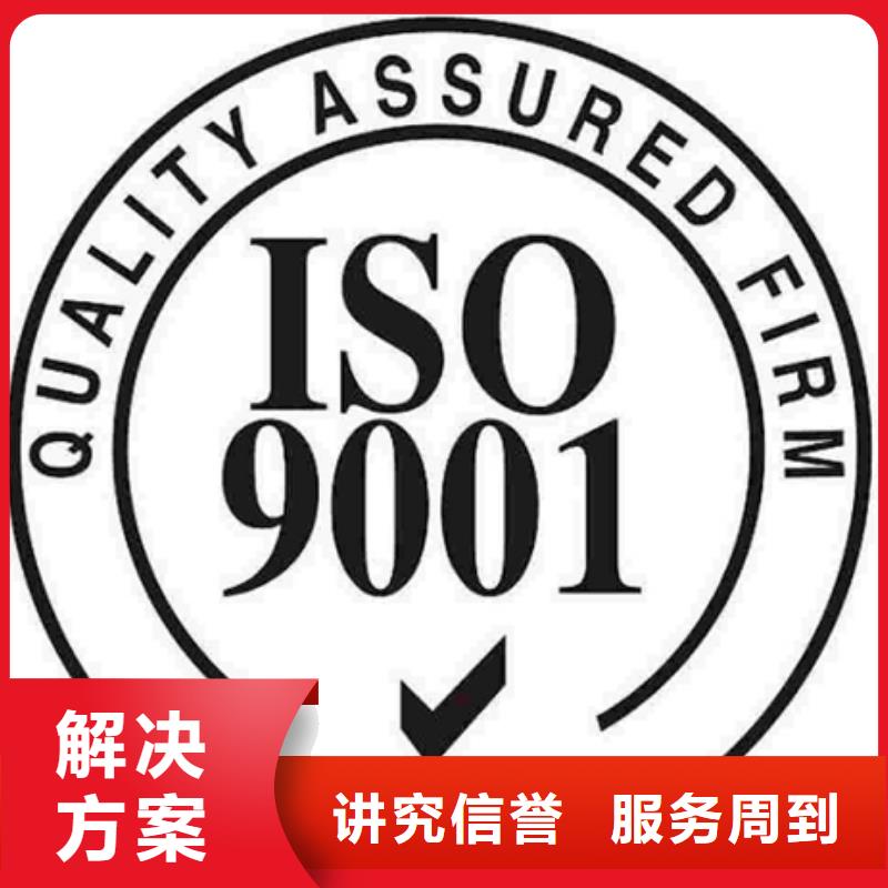 FSC认证-视频-FSC认证-博慧达ISO9000认证(张家界市分公司)服务区域桑植|武陵源|邵阳|常德|衡阳|娄底|永州