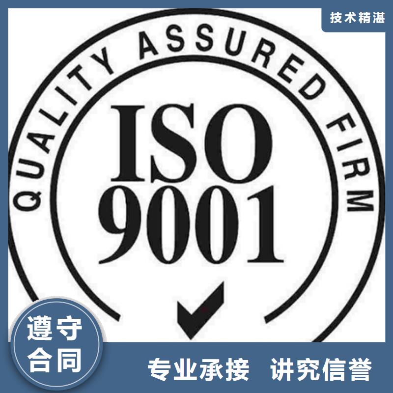 认证GJB9001C认证服务周到