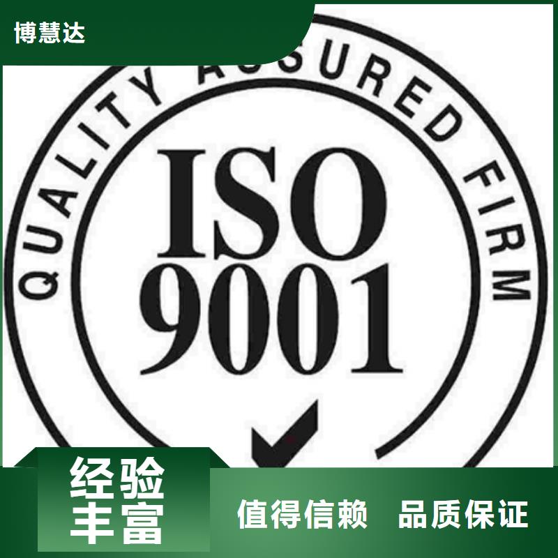 AS9100D认证百科机构