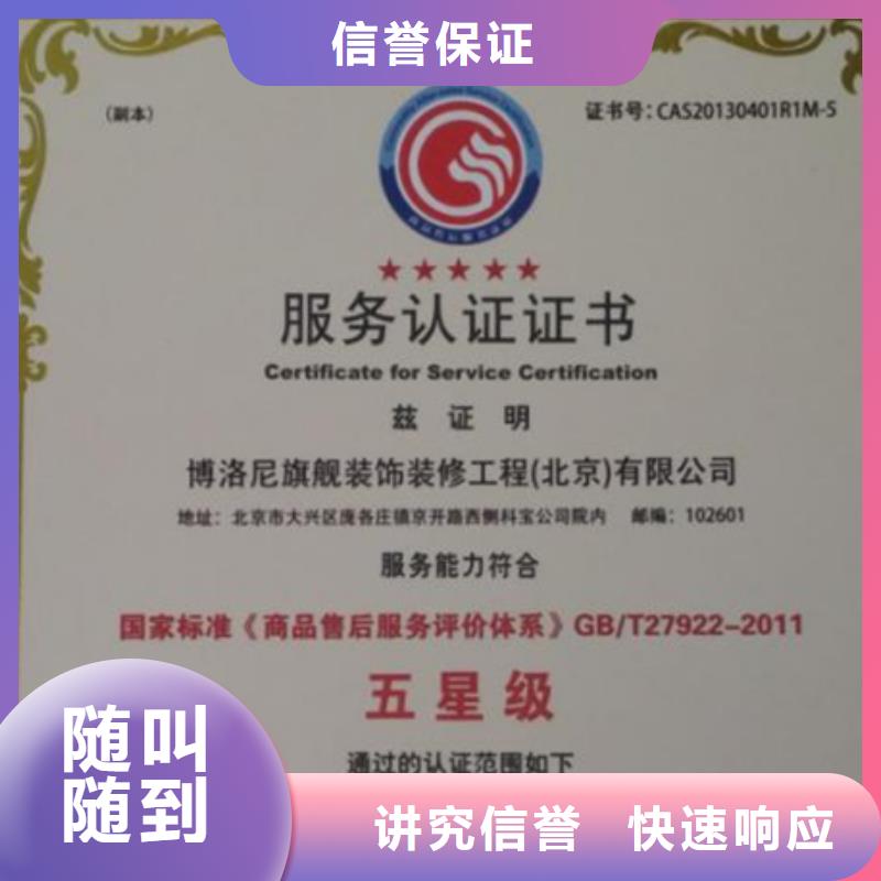 NSF认证资质简单