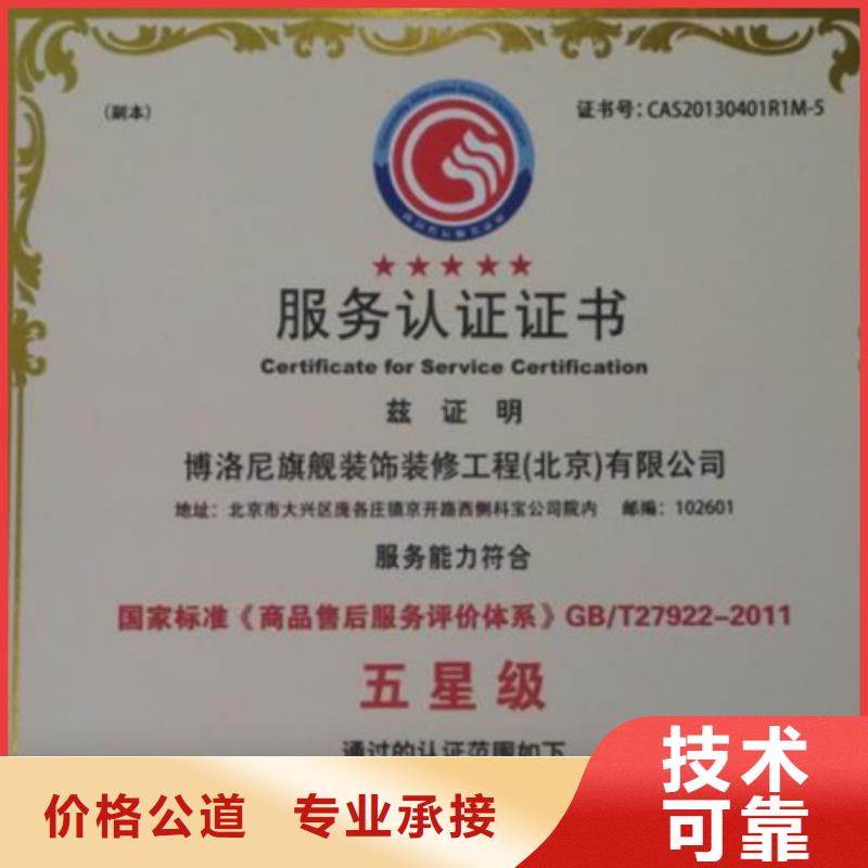 县ITSS认证公司 宽松