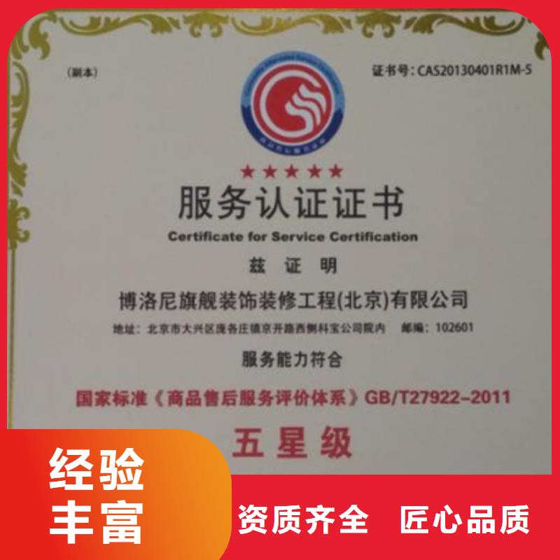 认证ISO13485认证团队