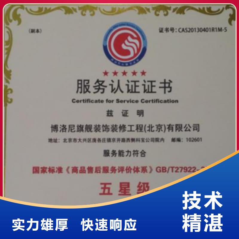 DCMM认证公司在附近