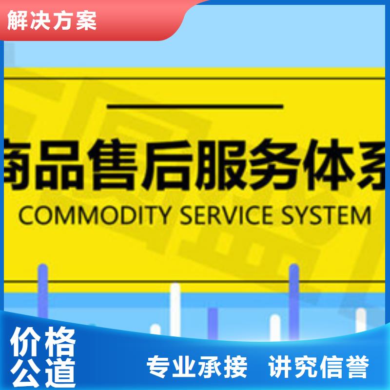  认证长期合作