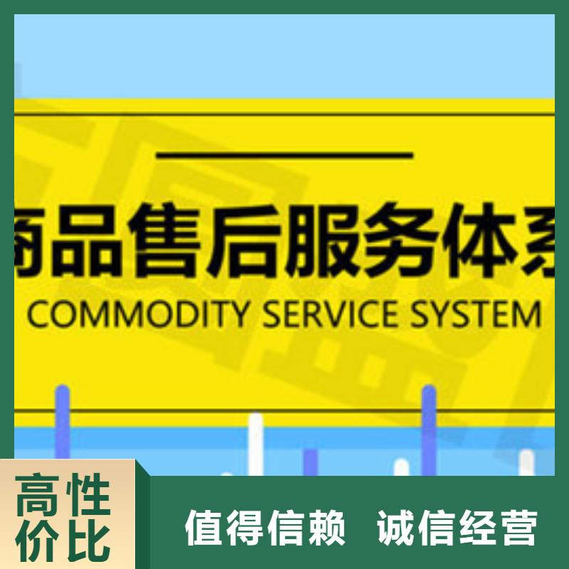 认证ISO9000认证注重质量