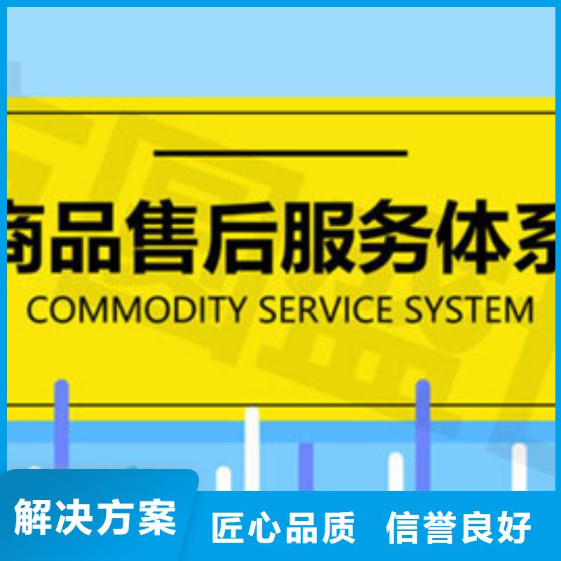 新北区SA8000认证一站服务7折优惠