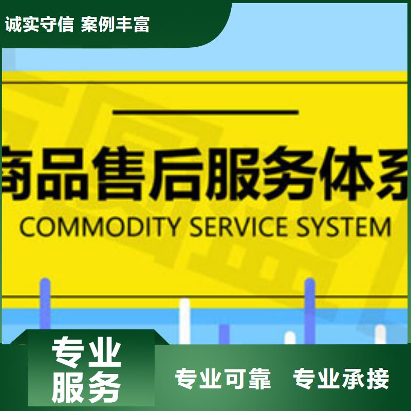 CCRC认证机构哪家可靠