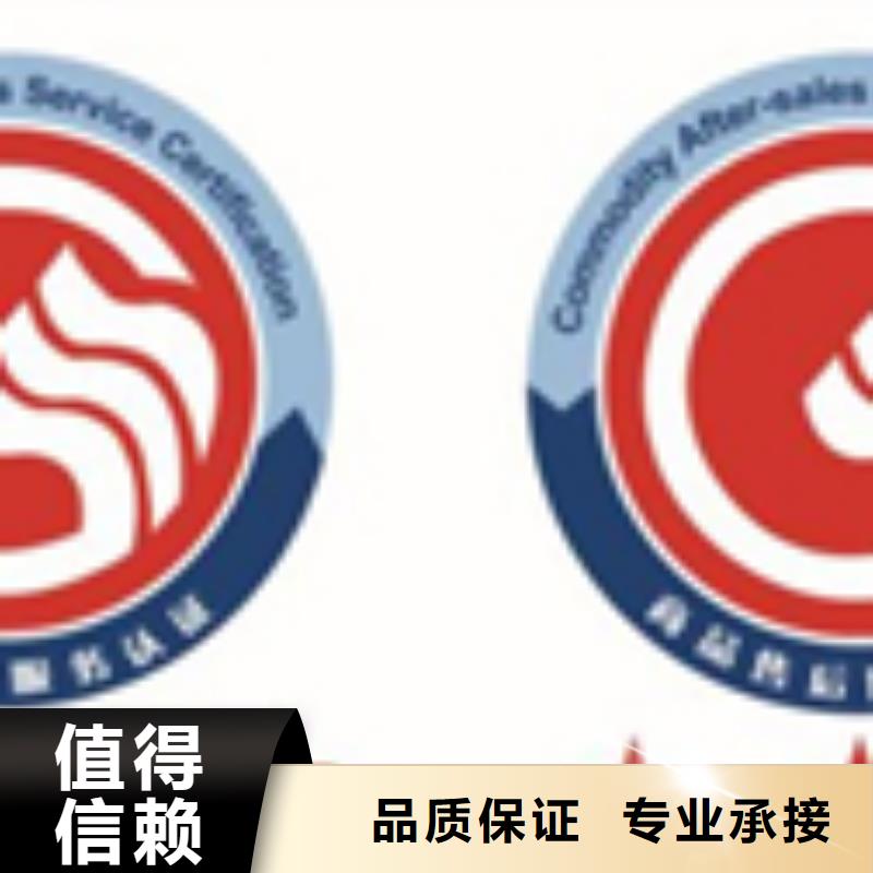 认证ISO9000认证正规团队