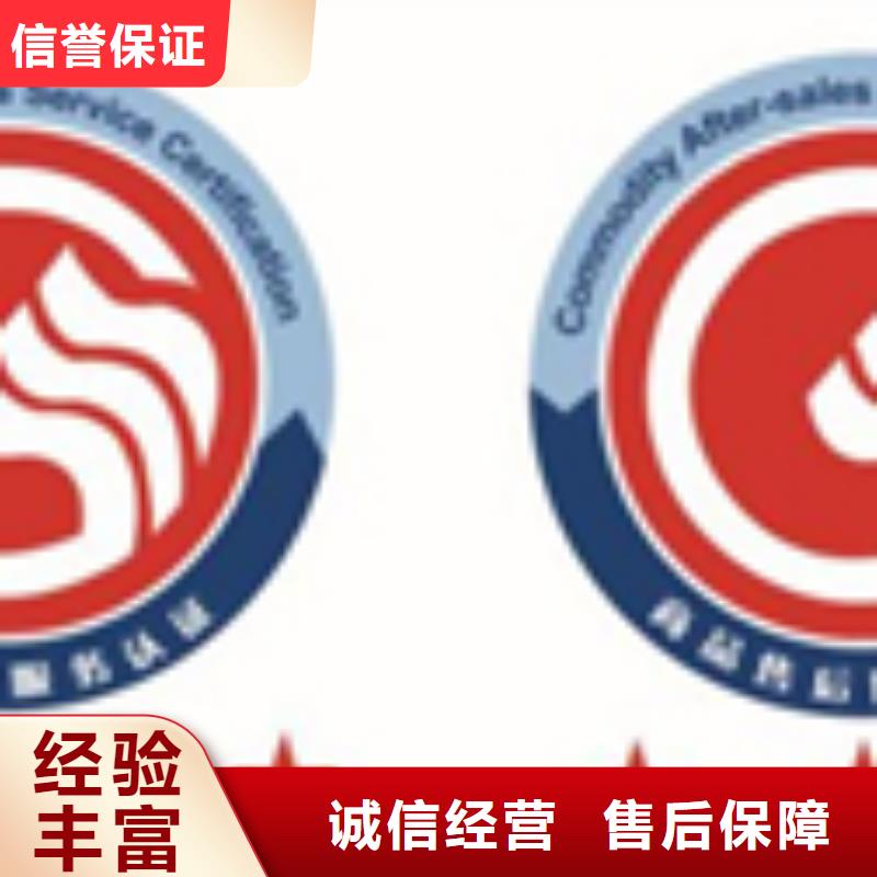 认证ISO13485认证团队