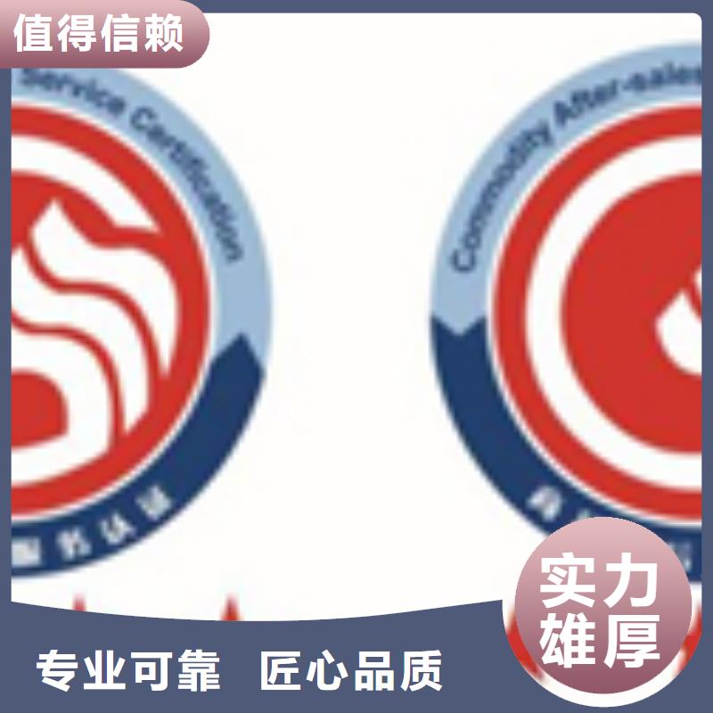 认证ISO9000认证欢迎询价