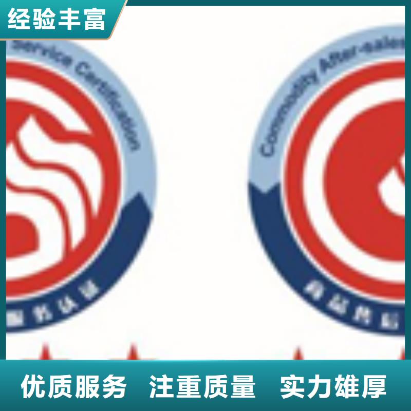 认证ISO9000认证快速