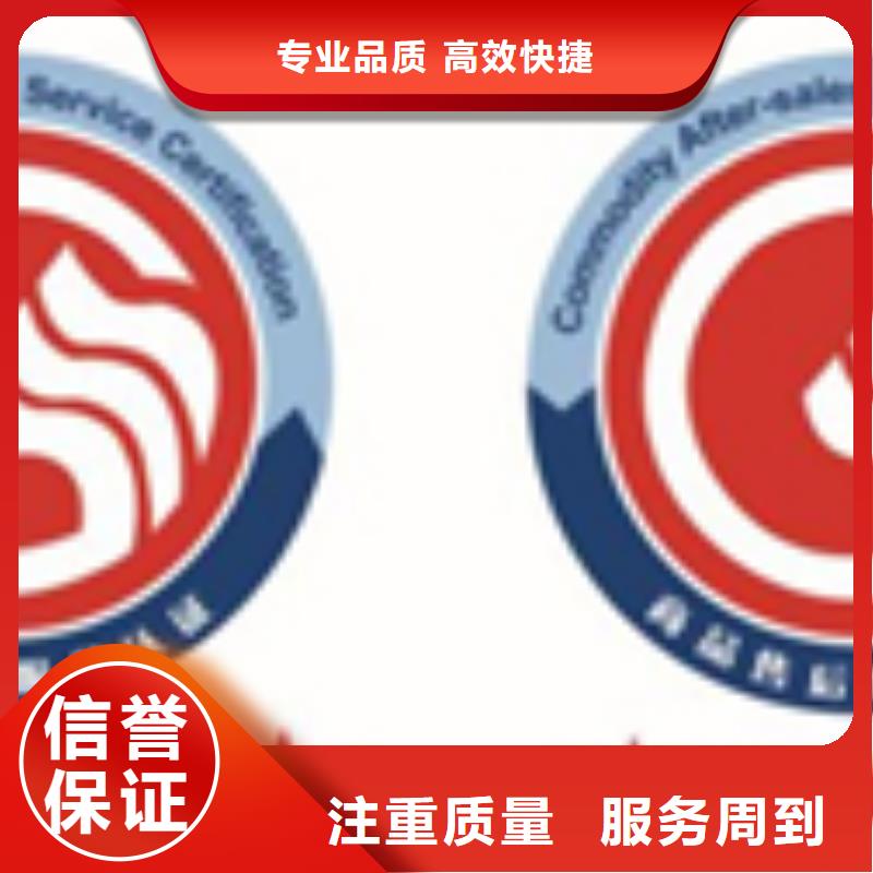 认证IATF16949认证诚信经营