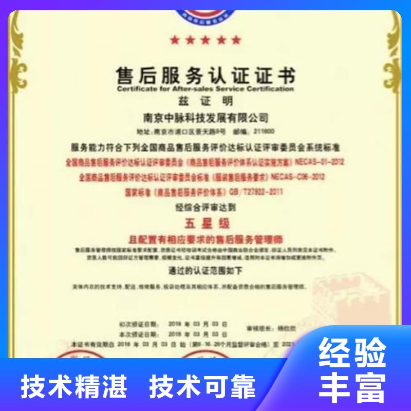 东升镇ITSS认证时间正规