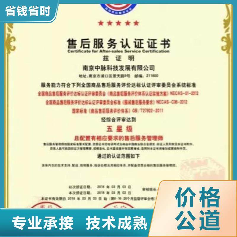 CS认证报价依据