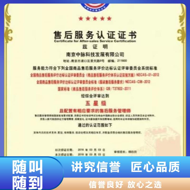 【认证,ISO9001\ISO9000\ISO14001认证质优价廉】