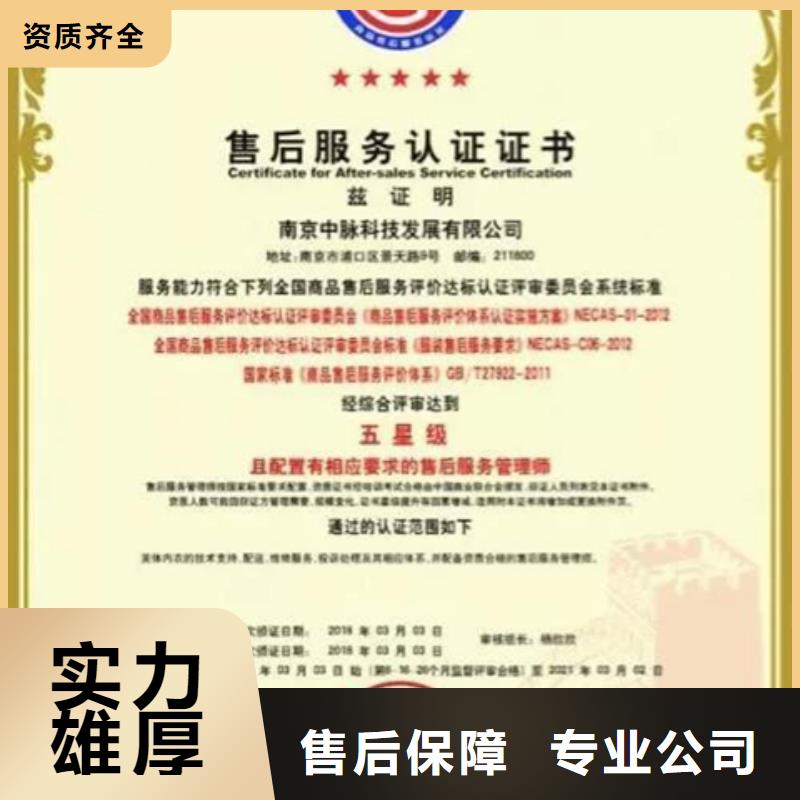 认证ISO9000认证欢迎合作
