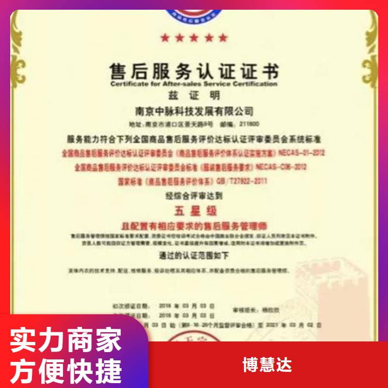 认证IATF16949认证良好口碑