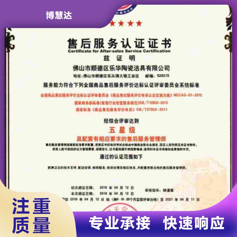ISO9001认证机构优惠
