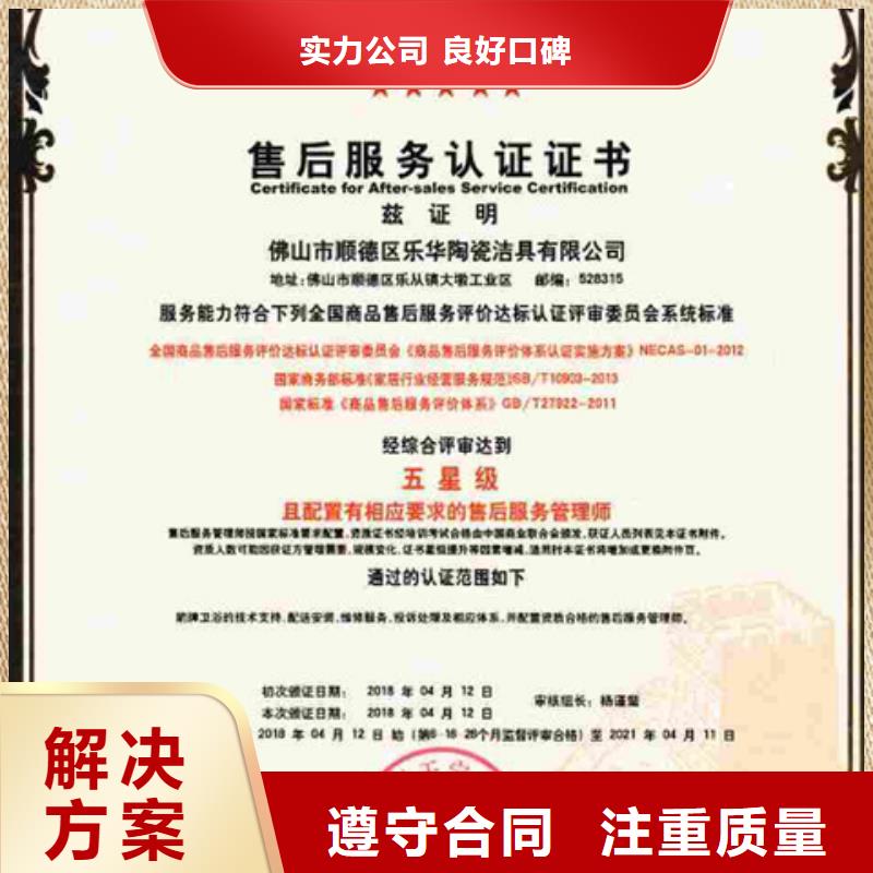 FSC认证-视频-FSC认证_广东省阳江市市场覆盖阳春|阳西|珠海|惠州|佛山|河源|湛江等