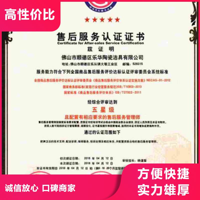 认证IATF16949认证多家服务案例