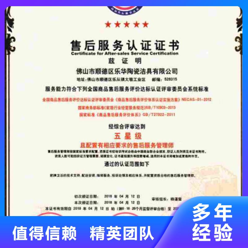 DCMM认证在哪里查多长