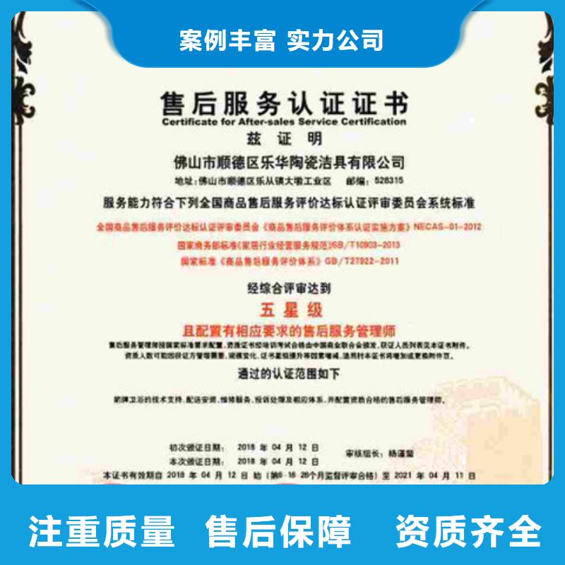 认证_IATF16949认证知名公司