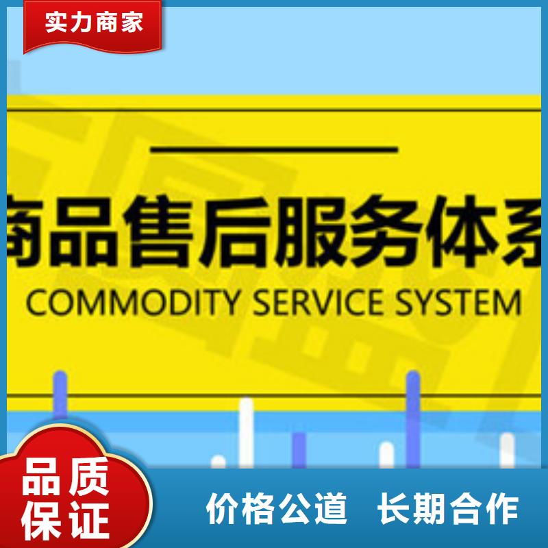 认证ISO10012认证服务周到