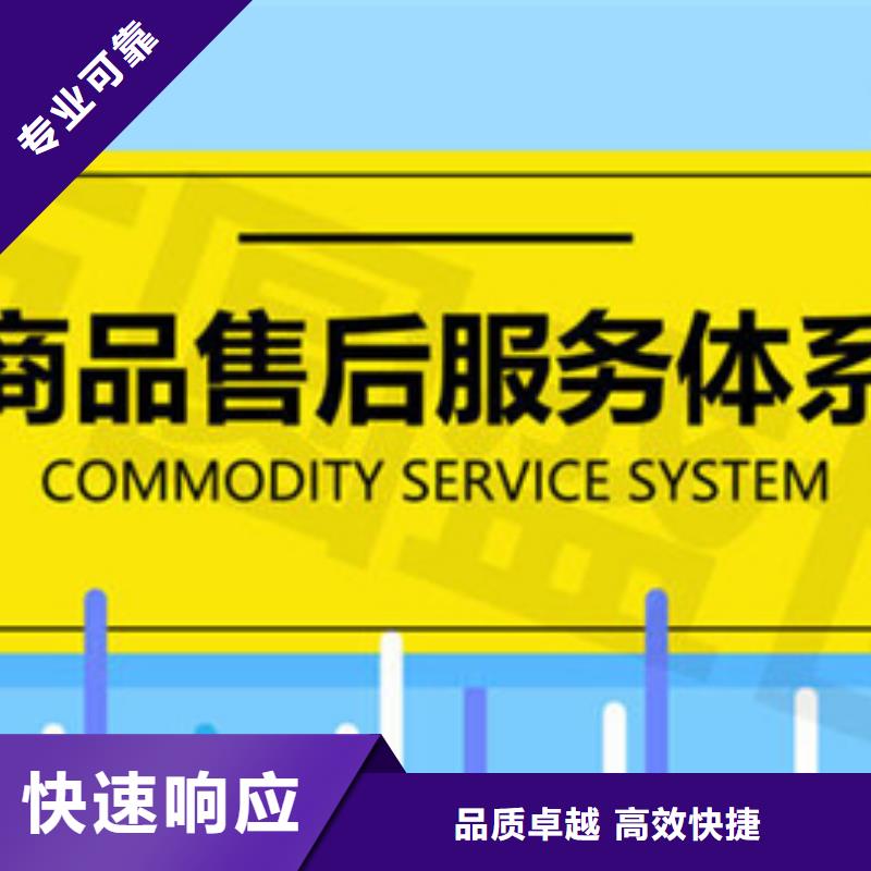 认证ISO9000认证从业经验丰富