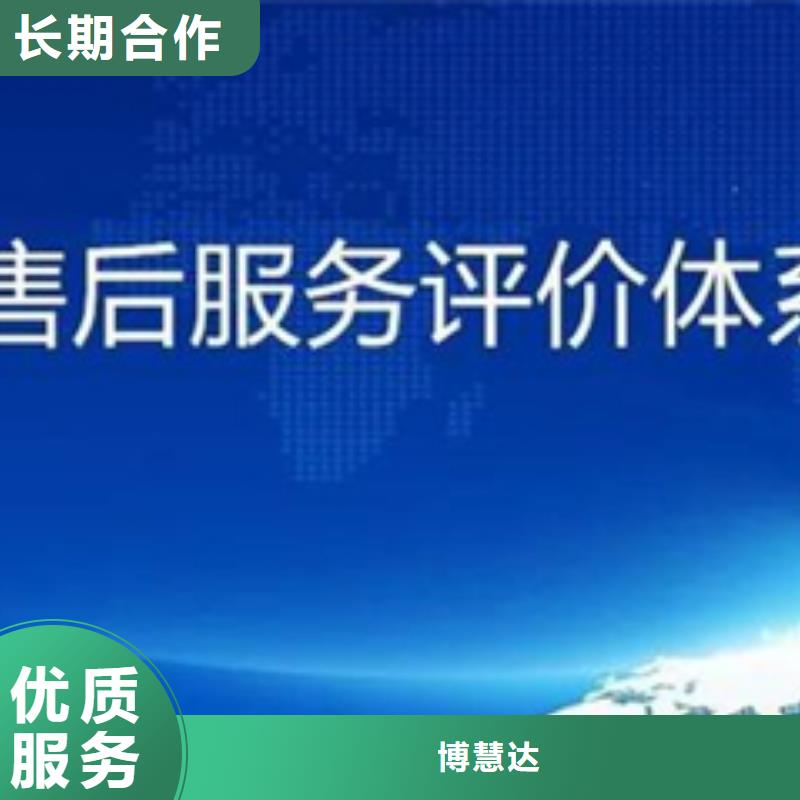 认证ISO9000认证方便快捷