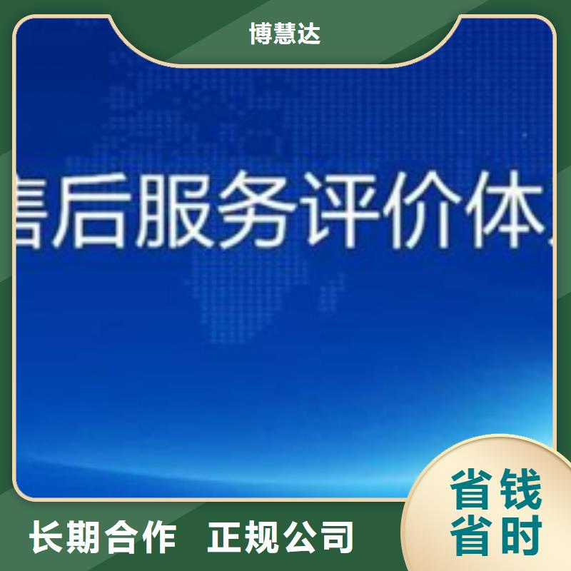 县CCRC认证政策较短