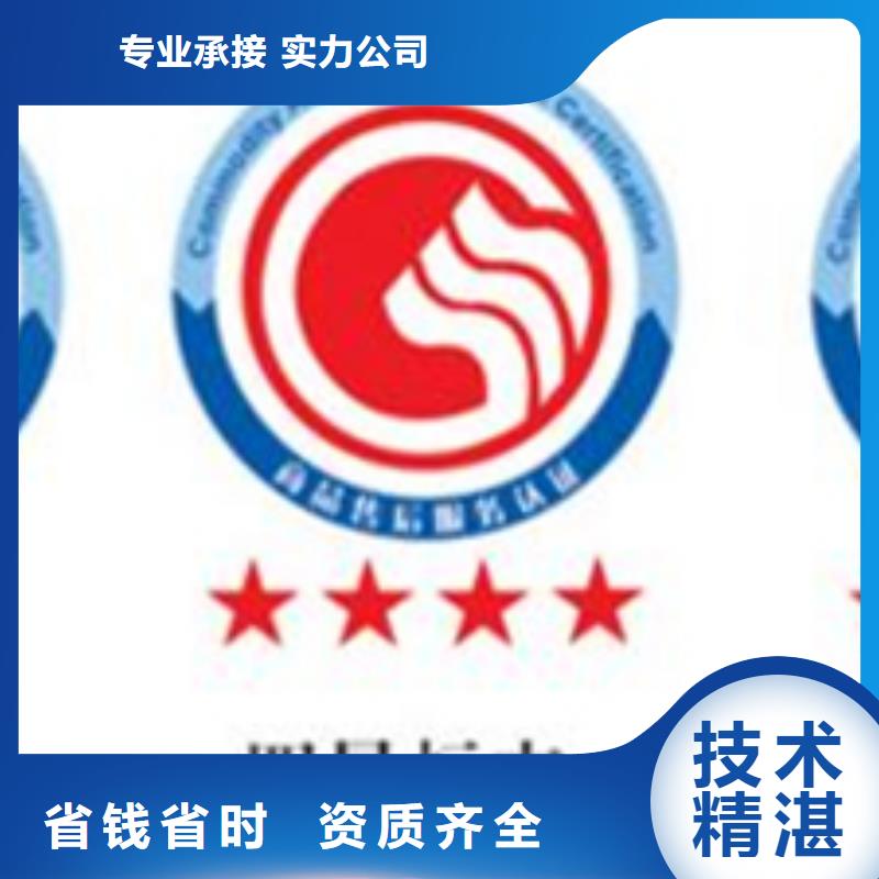 ITSS认证报价公正