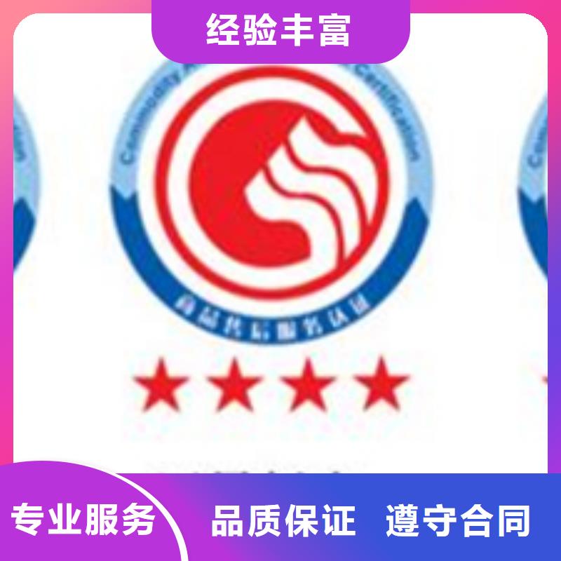认证 ISO9000认证放心