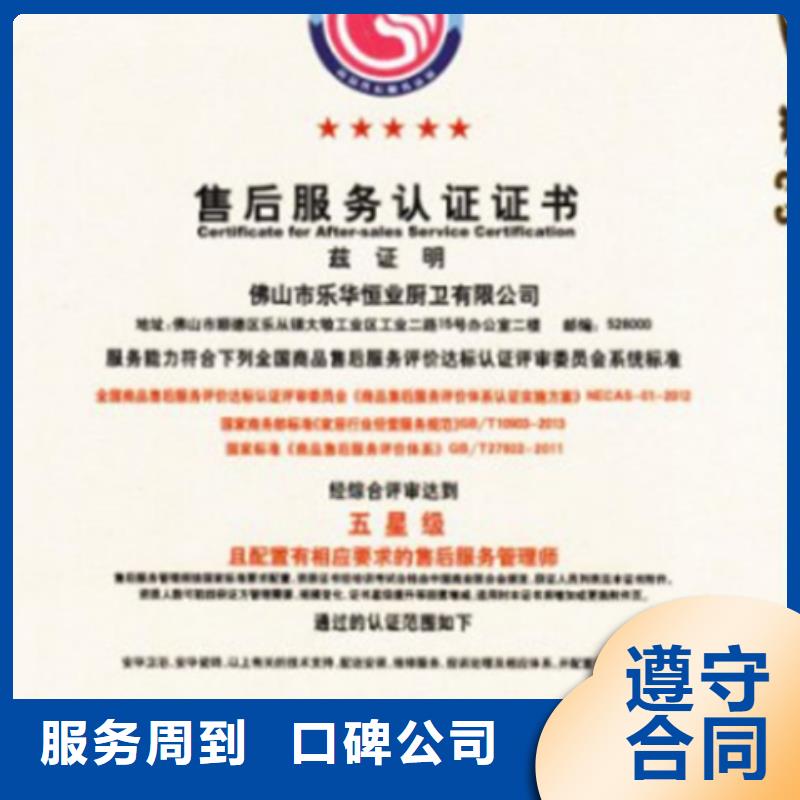 认证【ISO9000认证】实力强有保证