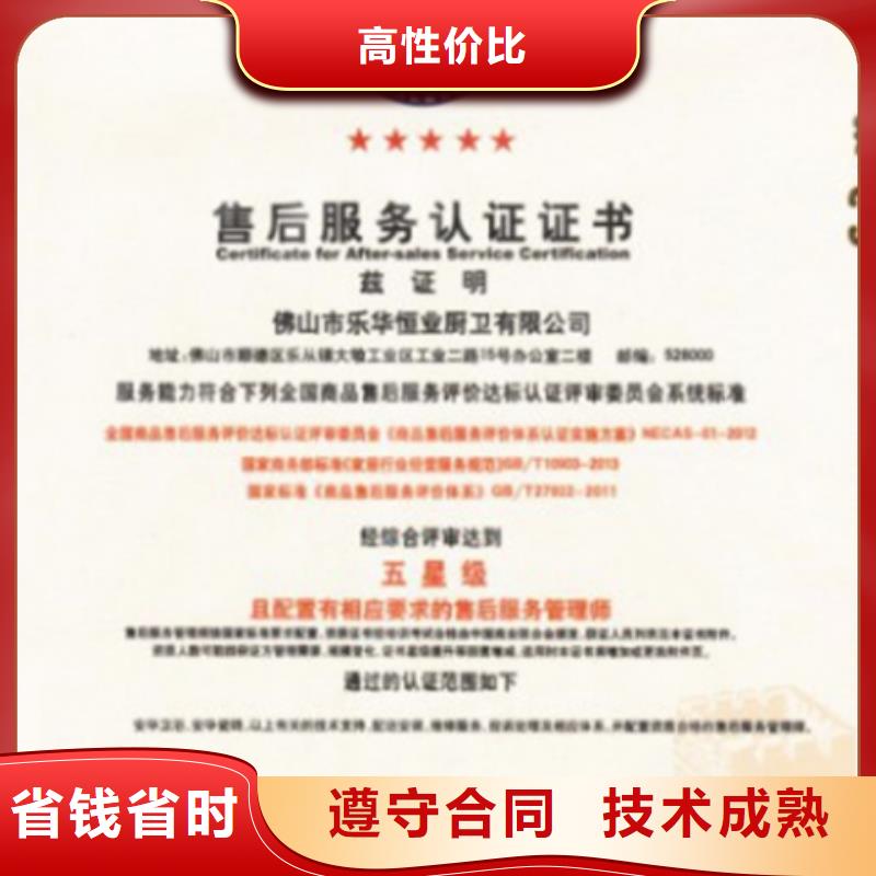 国军标认证机构不严