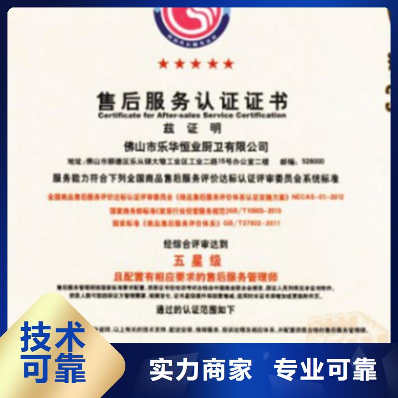 FSC认证-视频-FSC认证_广东省阳江市市场覆盖阳春|阳西|珠海|惠州|佛山|河源|湛江等