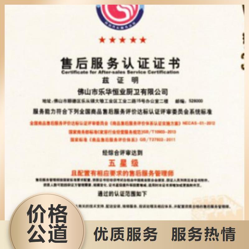 ITSS认证报价优惠
