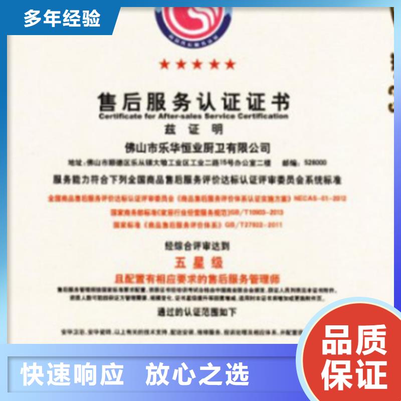 认证IATF16949认证品质服务