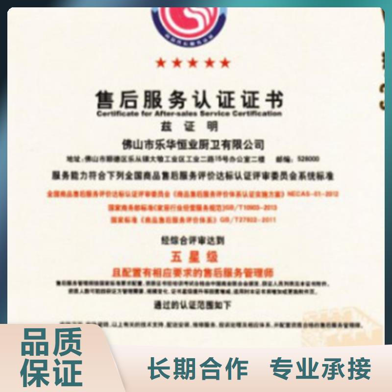 认证ISO13485认证售后保障