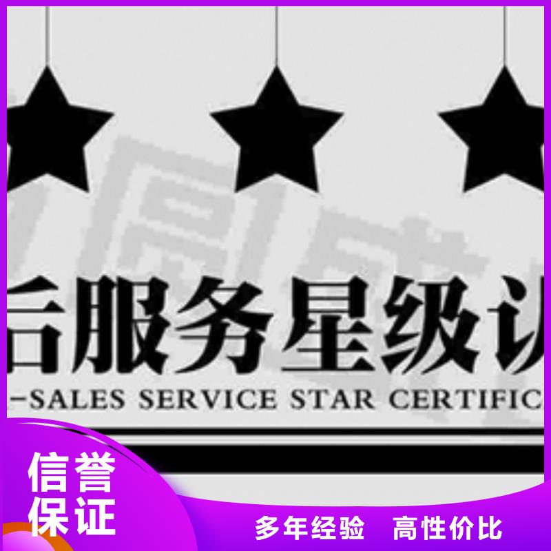 县ISO27001认证报价优惠