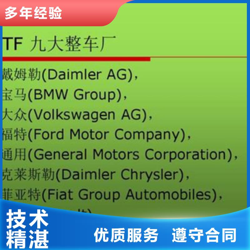 AS9100D认证如何做8折