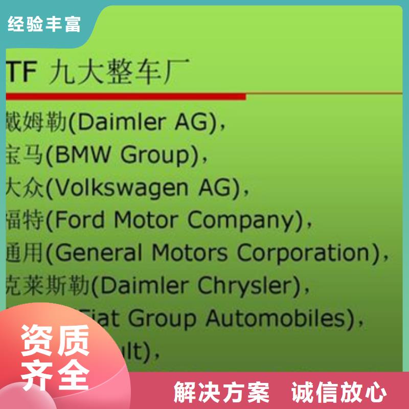 DCMM认证公司在附近