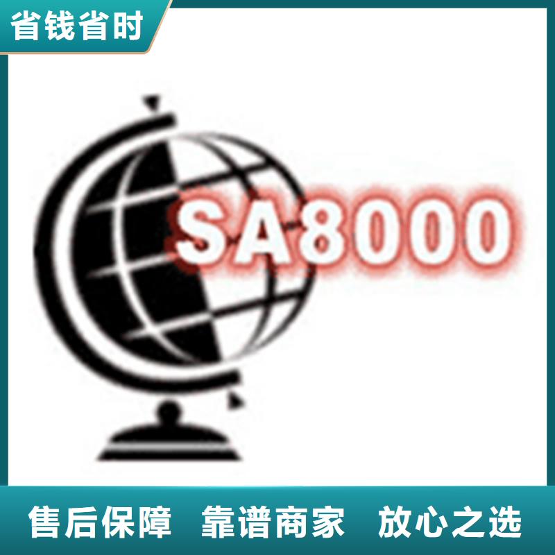认证ISO9000认证团队