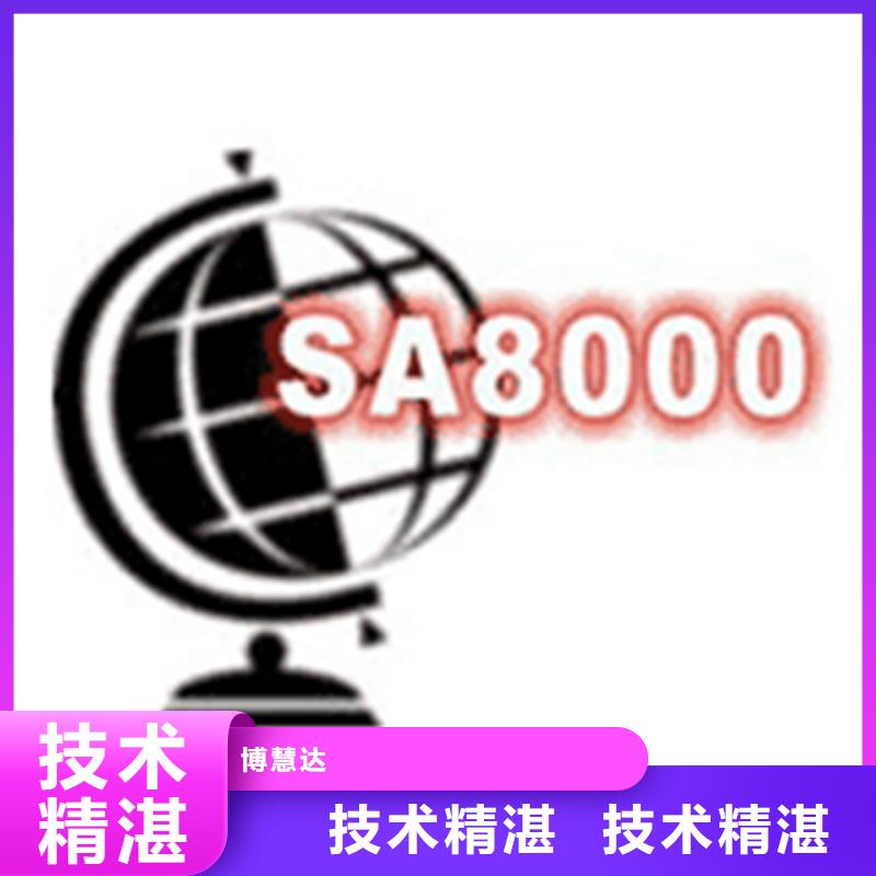 认证ISO9001\ISO9000\ISO14001认证效果满意为止
