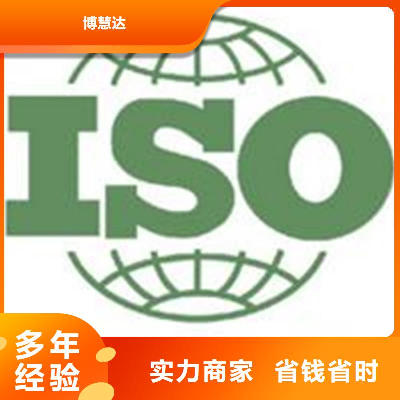 【认证】IATF16949认证价格低于同行
