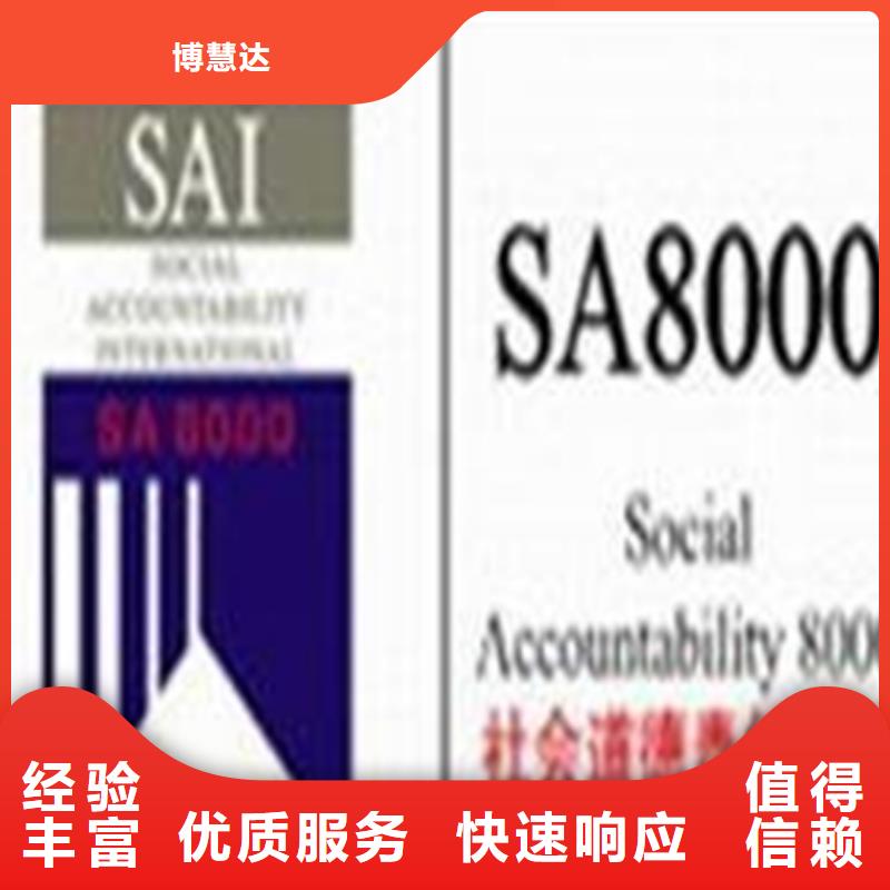 认证【FSC认证】效果满意为止