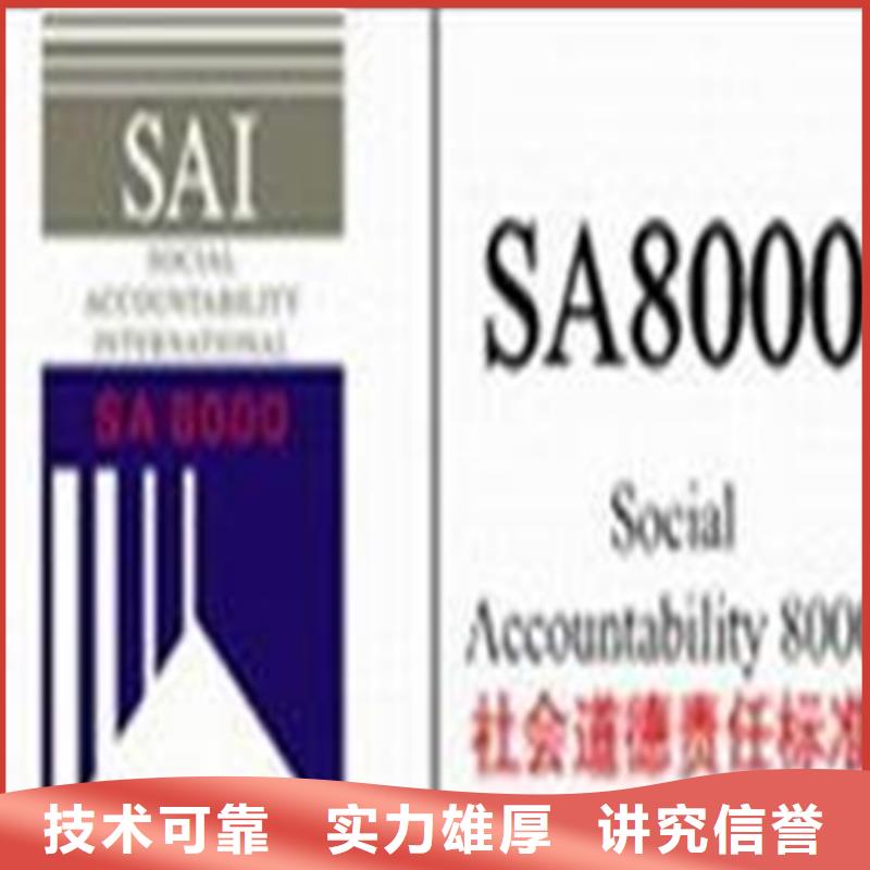 FSC认证-视频-FSC认证_广东省阳江市市场覆盖阳春|阳西|珠海|惠州|佛山|河源|湛江等