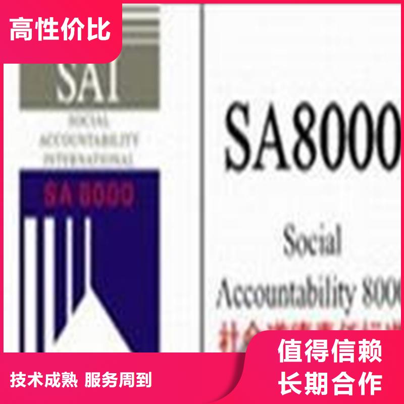 昌江县ITSS认证机构宽松